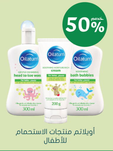 available at Nahdi in KSA, Saudi Arabia, Saudi - Tabuk