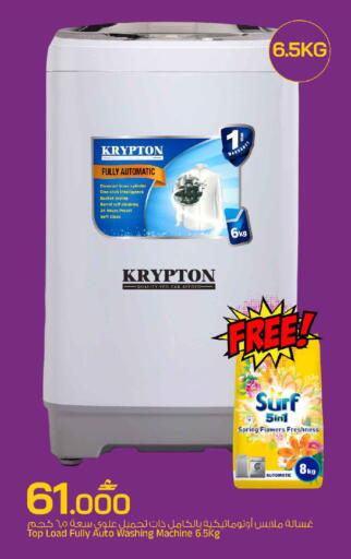 available at MARK & SAVE in Oman - Sohar