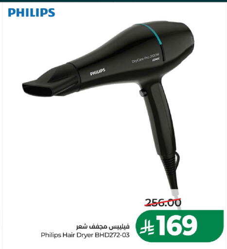 available at لولو هايبرماركت in مملكة العربية السعودية, السعودية, سعودية - الخرج