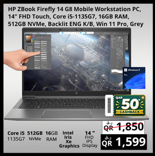 available at Prestige Computers in Qatar - Al Rayyan
