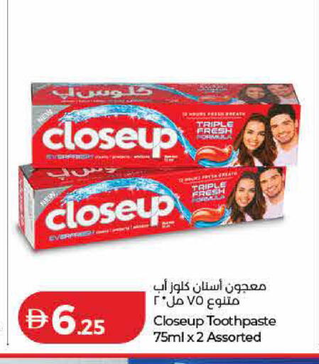 available at لولو هايبرماركت in الإمارات العربية المتحدة , الامارات - الشارقة / عجمان