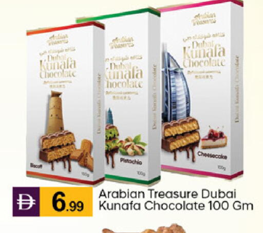 available at سوق طلال in الإمارات العربية المتحدة , الامارات - دبي