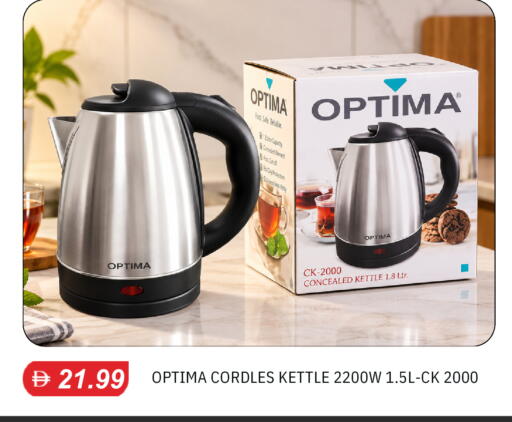 available at سوق طلال in الإمارات العربية المتحدة , الامارات - الشارقة / عجمان