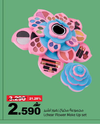 available at MARK & SAVE in Oman - Sohar