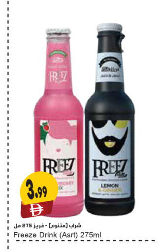 Lemon available at Almaya Supermarkets in UAE - Sharjah / Ajman