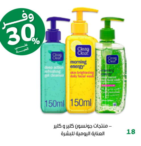 available at صيدليات انوفا in مملكة العربية السعودية, السعودية, سعودية - محايل