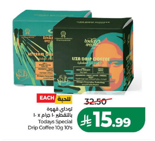 available at LULU Hypermarket in KSA, Saudi Arabia, Saudi - Al-Kharj
