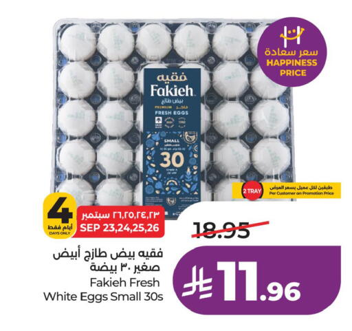 available at LULU Hypermarket in KSA, Saudi Arabia, Saudi - Al Khobar