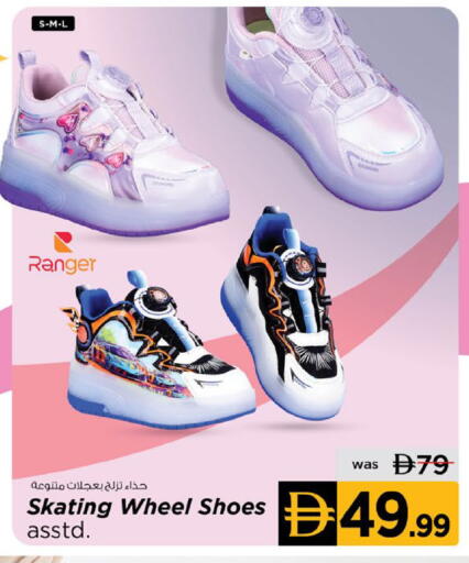 available at Nesto Hypermarket in UAE - Dubai
