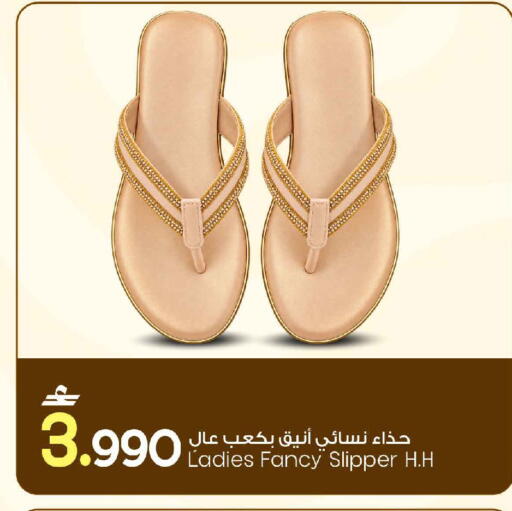 available at MARK & SAVE in Oman - Sohar