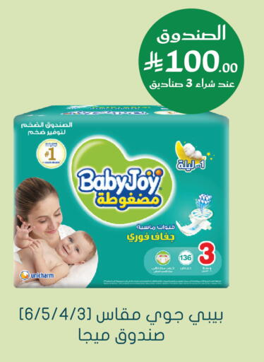available at  النهدي in مملكة العربية السعودية, السعودية, سعودية - جدة