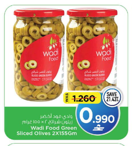 available at MARK & SAVE in Oman - Sohar