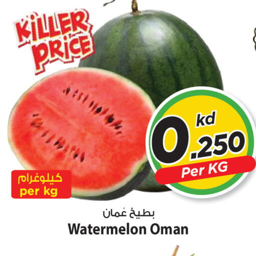 Watermelon from Oman available at مارك & سايف in الكويت - مدينة الكويت
