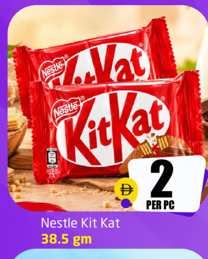 available at مركز دلتا in الإمارات العربية المتحدة , الامارات - دبي