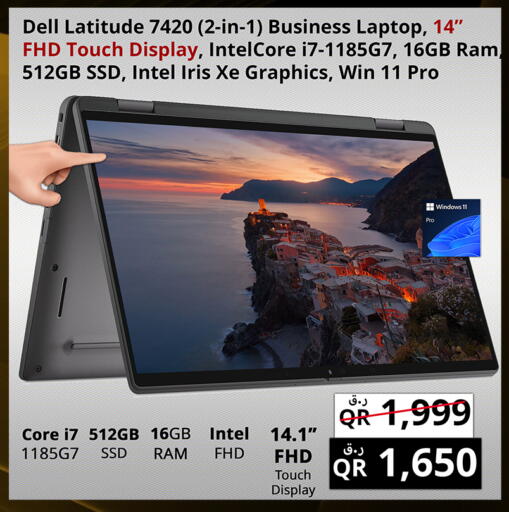 available at برستيج كمبيوتر in قطر - الدوحة