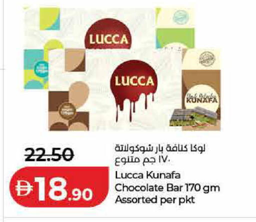 available at Lulu Hypermarket in UAE - Ras al Khaimah