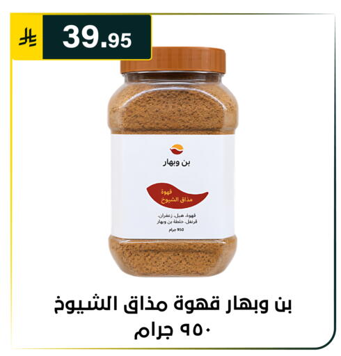 available at الحسين توب أب in مملكة العربية السعودية, السعودية, سعودية - الرياض