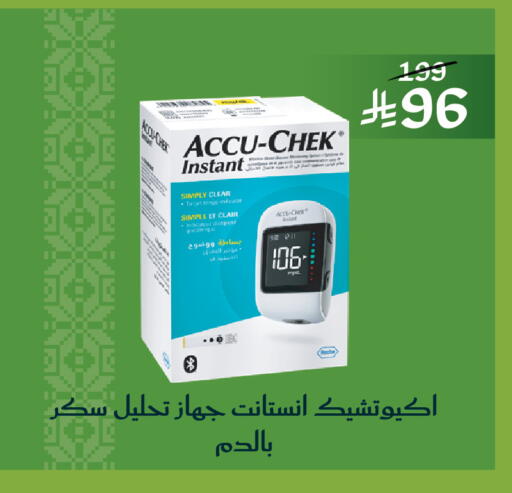 available at  النهدي in مملكة العربية السعودية, السعودية, سعودية - جدة