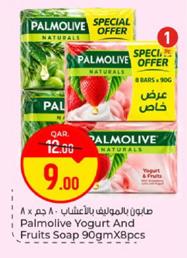 available at Paris Hypermarket in Qatar - Doha