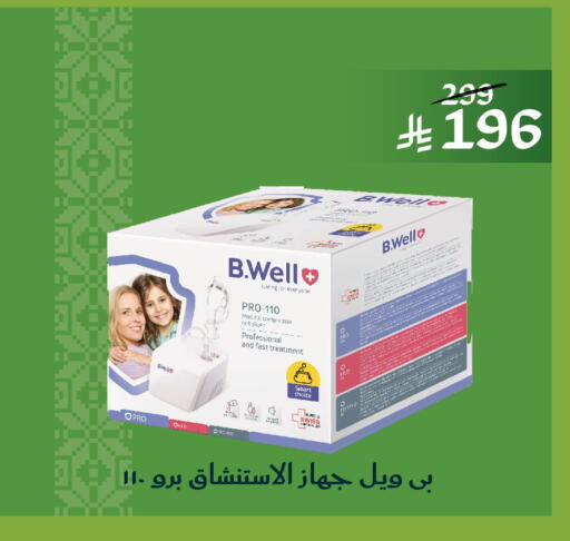 available at Nahdi in KSA, Saudi Arabia, Saudi - Tabuk