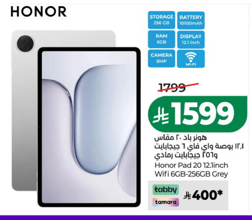 available at LULU Hypermarket in KSA, Saudi Arabia, Saudi - Al Khobar