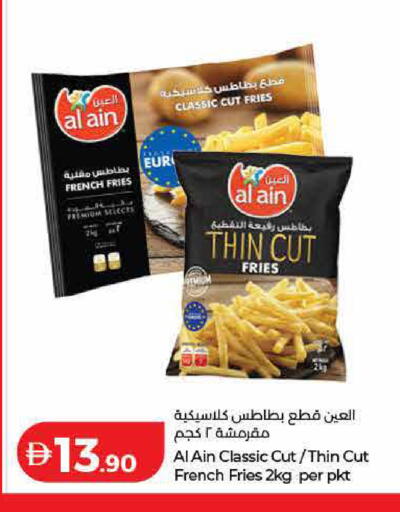 available at لولو هايبرماركت in الإمارات العربية المتحدة , الامارات - الشارقة / عجمان