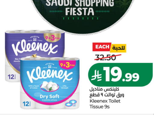 available at LULU Hypermarket in KSA, Saudi Arabia, Saudi - Al Khobar