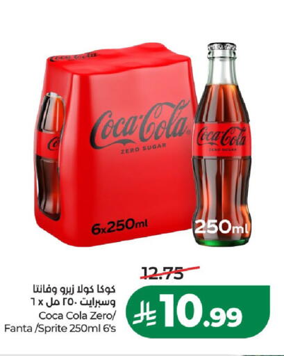 available at LULU Hypermarket in KSA, Saudi Arabia, Saudi - Al-Kharj