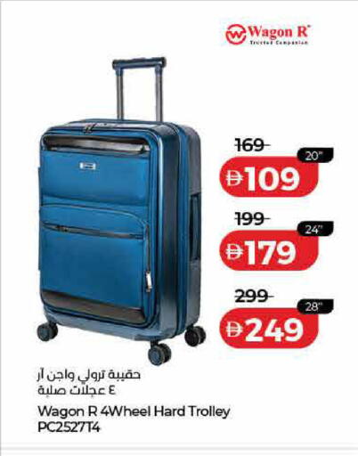 available at لولو هايبرماركت in الإمارات العربية المتحدة , الامارات - الشارقة / عجمان