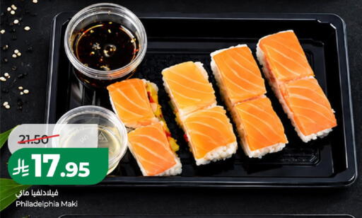 available at LULU Hypermarket in KSA, Saudi Arabia, Saudi - Al-Kharj