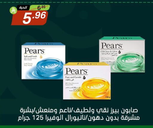 available at Noori Supermarket in KSA, Saudi Arabia, Saudi - Jeddah