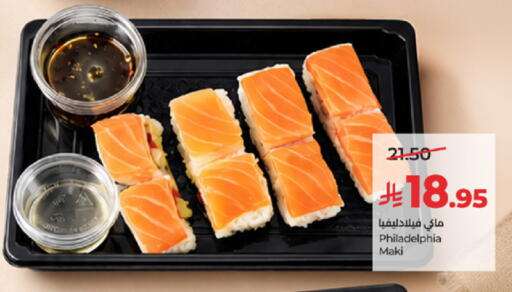 available at LULU Hypermarket in KSA, Saudi Arabia, Saudi - Yanbu