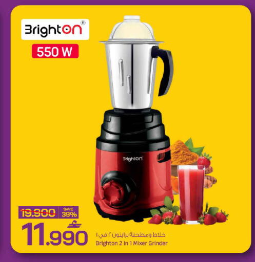available at MARK & SAVE in Oman - Sohar