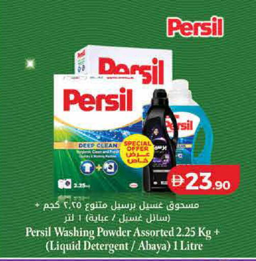 available at لولو هايبرماركت in الإمارات العربية المتحدة , الامارات - رَأْس ٱلْخَيْمَة