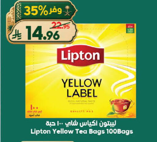 available at الدكان in مملكة العربية السعودية, السعودية, سعودية - جدة