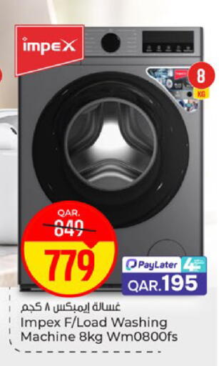 available at Paris Hypermarket in Qatar - Doha