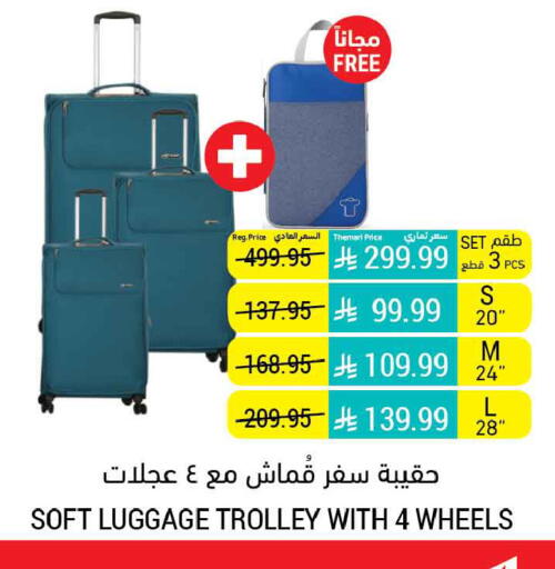 available at أسواق التميمي in مملكة العربية السعودية, السعودية, سعودية - الرس