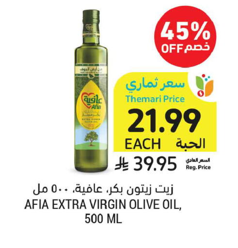 available at أسواق التميمي in مملكة العربية السعودية, السعودية, سعودية - الرس