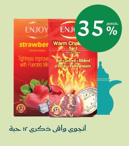 Pomegranate available at Nahdi in KSA, Saudi Arabia, Saudi - Wadi ad Dawasir