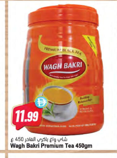 available at Almaya Supermarkets in UAE - Sharjah / Ajman