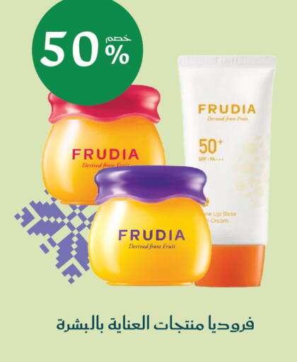 available at Nahdi in KSA, Saudi Arabia, Saudi - Sakaka