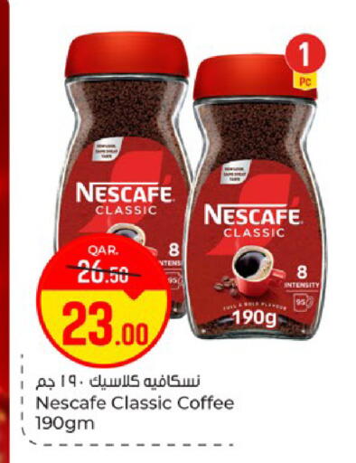available at Paris Hypermarket in Qatar - Doha