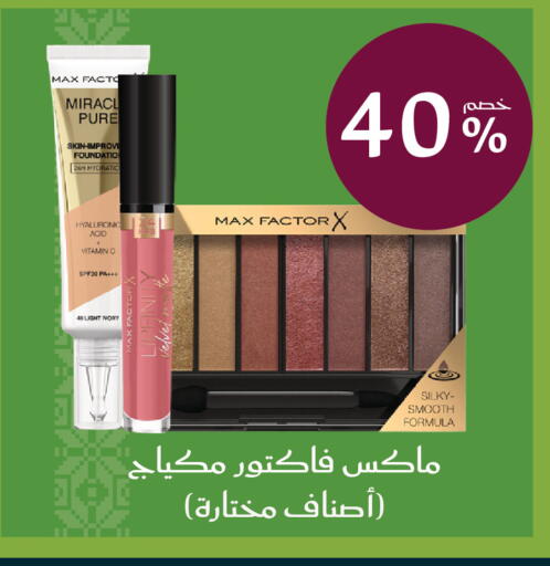 available at Nahdi in KSA, Saudi Arabia, Saudi - Hafar Al Batin