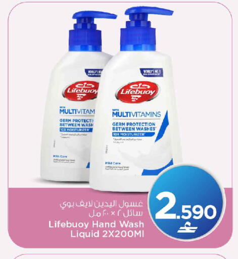 available at MARK & SAVE in Oman - Sohar