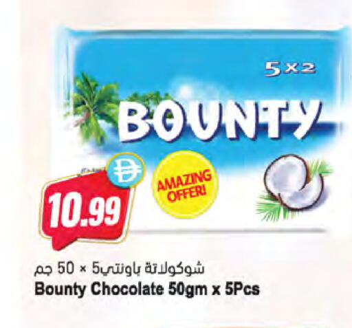 available at Almaya Supermarkets in UAE - Sharjah / Ajman