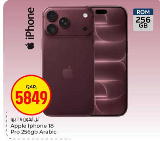 Apple available at Paris Hypermarket in Qatar - Doha