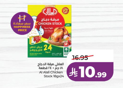 available at LULU Hypermarket in KSA, Saudi Arabia, Saudi - Al Khobar