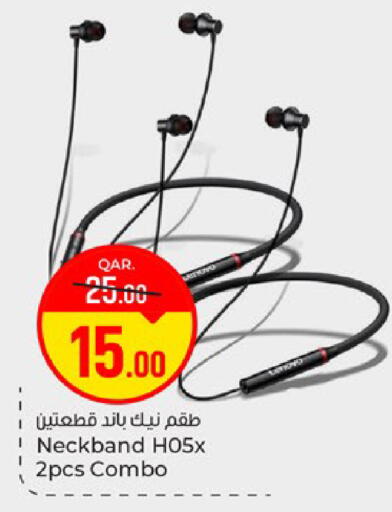 available at باريس هايبرماركت in قطر - الخور