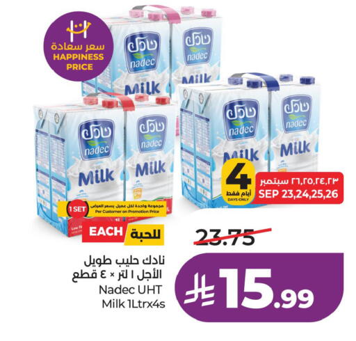 available at LULU Hypermarket in KSA, Saudi Arabia, Saudi - Al Khobar