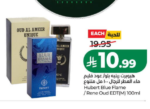 available at LULU Hypermarket in KSA, Saudi Arabia, Saudi - Al-Kharj